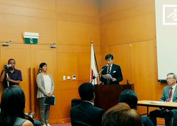 COOPÉRATION : Les investissements japonais à Madagascar en hausse