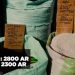 VAROTRA – Mitohy ny fiakaran’ny vidin’ny entana ilaina an-davanandro eny an-tsena afa-tsy ny vary