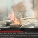 VAOVAO – MINUTE FLASH 19 OKTOBRA 2021