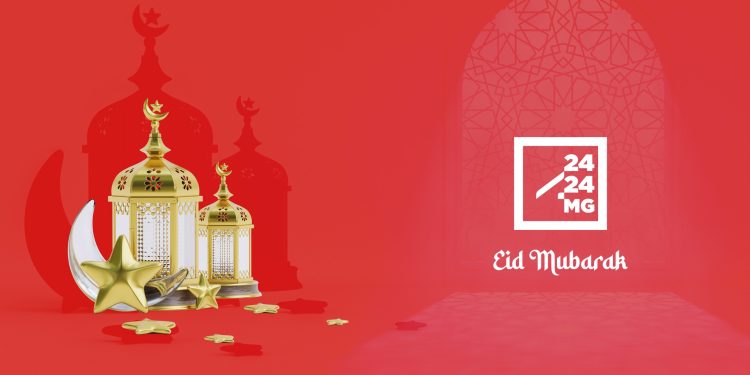 Bonne fête de fin de Ramadan. Eid Mubarak
