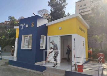 HYGIENE – La Commune lance un appel à manifestation d&rsquo;intérêt pour la construction, la gestion et l&rsquo;exploitation d&rsquo;urinoirs mobiles pour compléter les 131 blocs sanitaires publics existants dans la circonscription