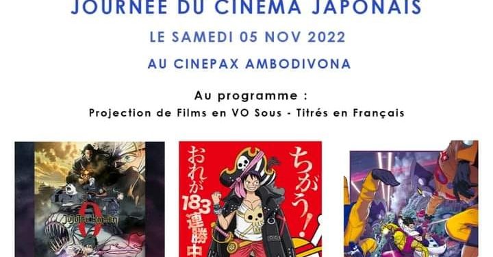 CULTURE – Une journée gratuite de cinéma japonais offerte par l&rsquo;ambassade du Japon dans le cadre de la célébration du 60ème anniversaire des relations entre le Japon et Madagascar
