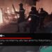 VAOVAO – MINUTE FLASH 05 SEPTAMBRA 2023