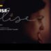 CINÉMA – Andry Ranarison, un jeune réalisateur malgache concourt au Nikon Festival, avec son film « Elise »