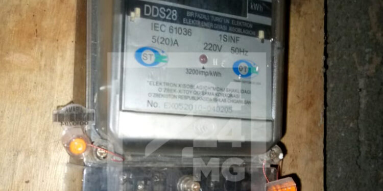 ENERGIE – Des projets de décret et d’Arrêté sur le tarif de l’électricité présentés